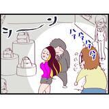 「【漫画】ぶち切れるママ友 vs 白昼堂々パパ活する隣人【怖すぎる隣人 Vol.24】」の画像3