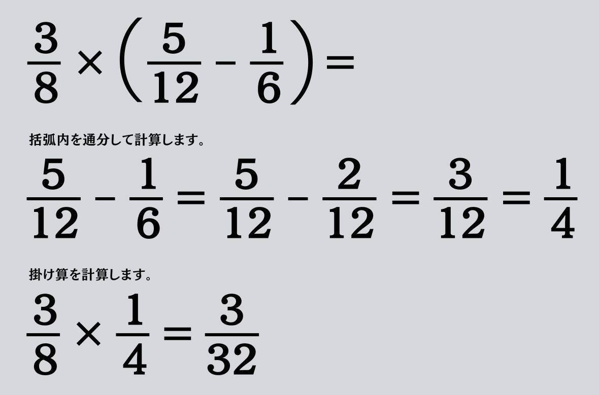 大人ならわかる？ 小学校の「算数」問題＜Vol.1919＞