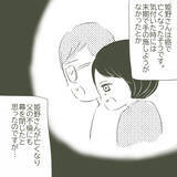 「父の不倫相手が他界　訃報を伝えられた母は？」の画像7