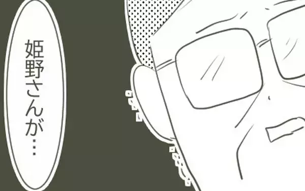 「父の不倫相手が他界　訃報を伝えられた母は？」の画像