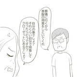 「父の不倫相手が他界　訃報を伝えられた母は？」の画像4