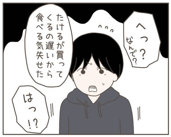「妊娠している私を優先すべき」妊婦の夫は飲み会にも行っちゃいけないの!?