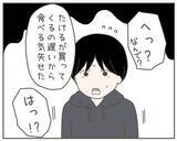「「妊娠している私を優先すべき」妊婦の夫は飲み会にも行っちゃいけないの!?」の画像6