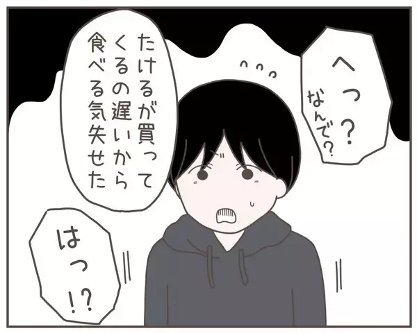 「「妊娠している私を優先すべき」妊婦の夫は飲み会にも行っちゃいけないの!?」の画像