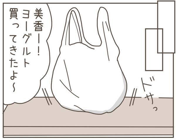 「妊娠している私を優先すべき」妊婦の夫は飲み会にも行っちゃいけないの!?