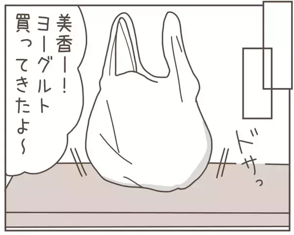 「「妊娠している私を優先すべき」妊婦の夫は飲み会にも行っちゃいけないの!?」の画像