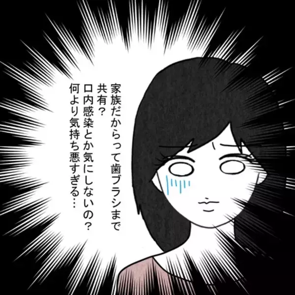 「夫しかいないはずの部屋から女性の声が聞こえて…誰!?」の画像