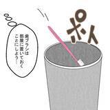 「夫しかいないはずの部屋から女性の声が聞こえて…誰!?」の画像4