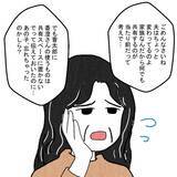 「夫しかいないはずの部屋から女性の声が聞こえて…誰!?」の画像2