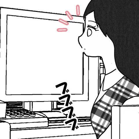 夫しかいないはずの部屋から女性の声が聞こえて…誰!?