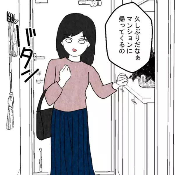 「夫しかいないはずの部屋から女性の声が聞こえて…誰!?」の画像