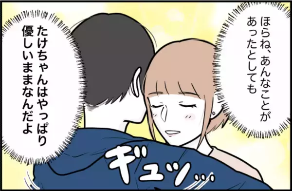 「【漫画】彼と再会して再び付き合うことに　きっとうまくいくと思ったが…【束縛モンスター Vol.22】」の画像