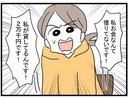 【漫画】ママ友の夫には私がお金を借りたことになっていた…全部嘘なの？【やばいママ友 Vol.37】の画像
