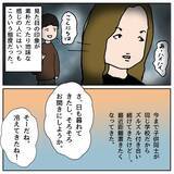「「同じクラスになりたいね！」いやいや、なりたくない…苦手なママ友親子とどう向き合う？【漫画】」の画像25