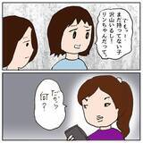 「「同じクラスになりたいね！」いやいや、なりたくない…苦手なママ友親子とどう向き合う？【漫画】」の画像10