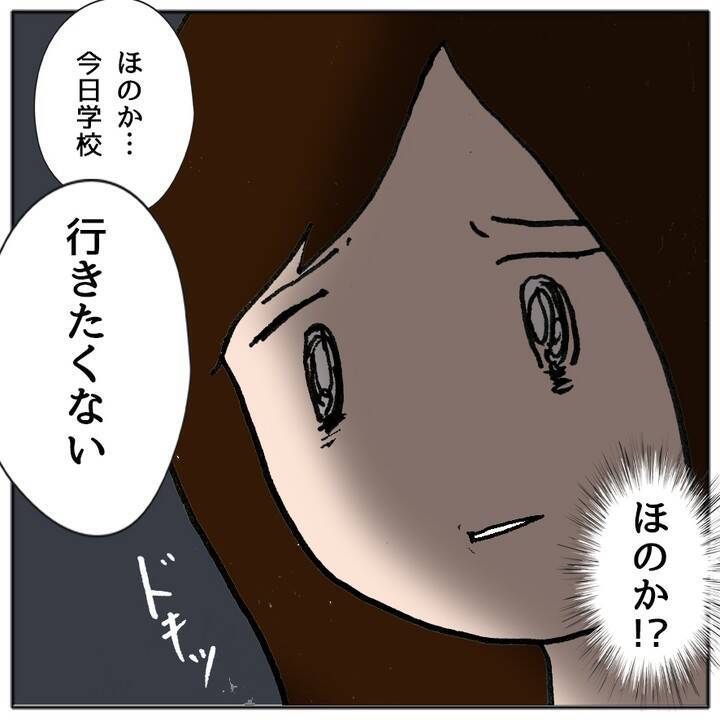 「同じクラスになりたいね！」いやいや、なりたくない…苦手なママ友親子とどう向き合う？【漫画】