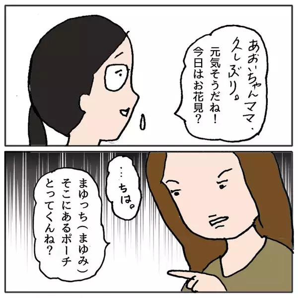 「「同じクラスになりたいね！」いやいや、なりたくない…苦手なママ友親子とどう向き合う？【漫画】」の画像