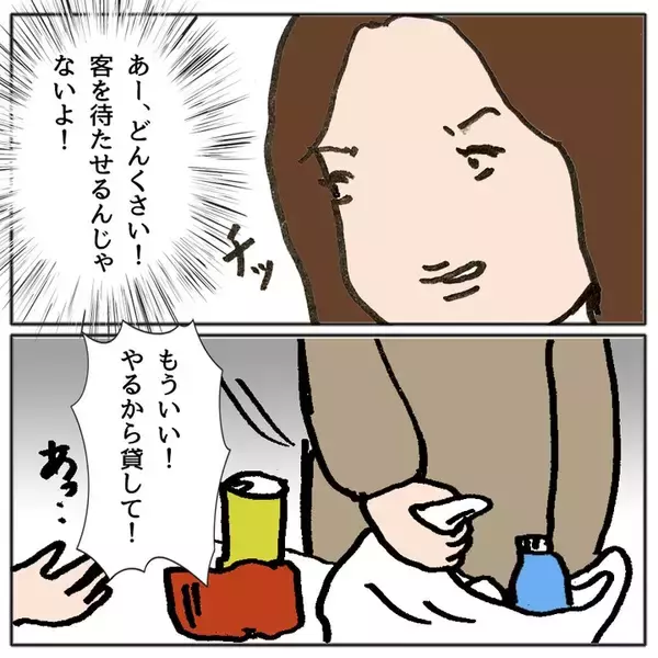 「「同じクラスになりたいね！」いやいや、なりたくない…苦手なママ友親子とどう向き合う？【漫画】」の画像