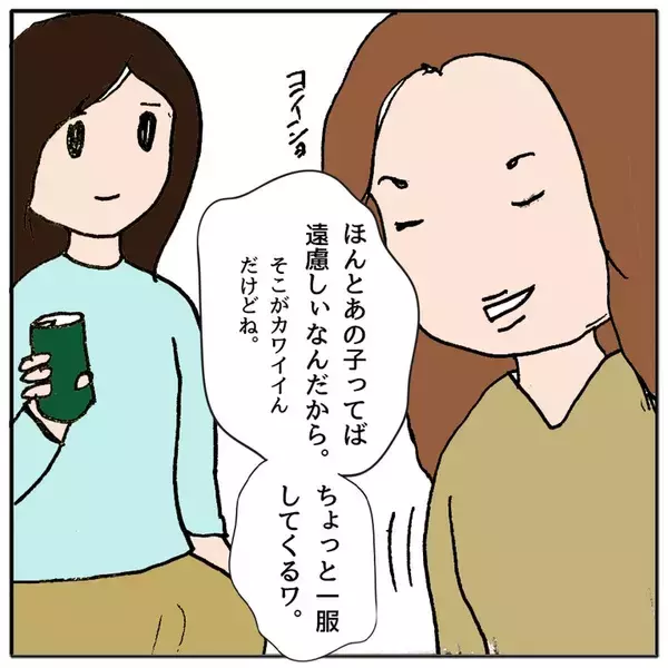 「「同じクラスになりたいね！」いやいや、なりたくない…苦手なママ友親子とどう向き合う？【漫画】」の画像