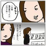 「「同じクラスになりたいね！」いやいや、なりたくない…苦手なママ友親子とどう向き合う？【漫画】」の画像12