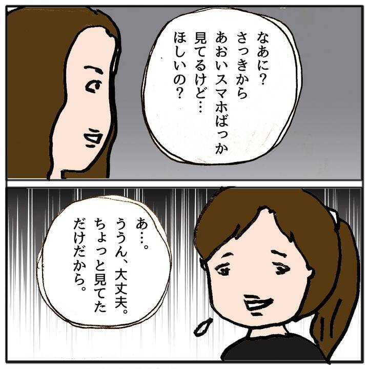 「同じクラスになりたいね！」いやいや、なりたくない…苦手なママ友親子とどう向き合う？【漫画】