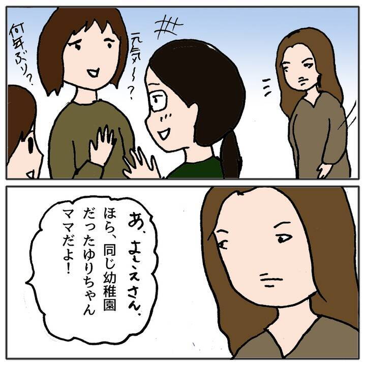 「同じクラスになりたいね！」いやいや、なりたくない…苦手なママ友親子とどう向き合う？【漫画】