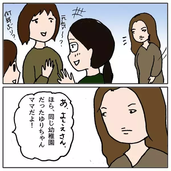 「「同じクラスになりたいね！」いやいや、なりたくない…苦手なママ友親子とどう向き合う？【漫画】」の画像