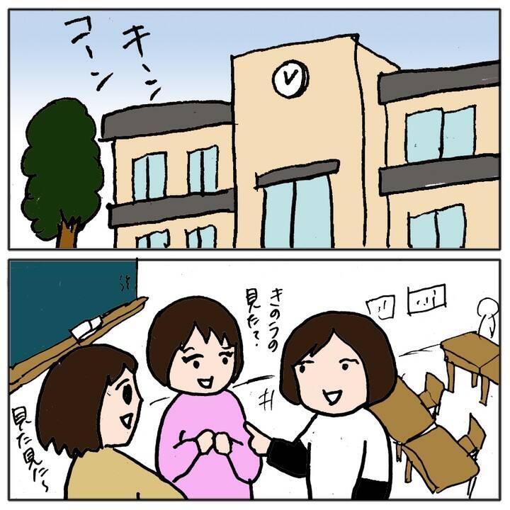 「同じクラスになりたいね！」いやいや、なりたくない…苦手なママ友親子とどう向き合う？【漫画】