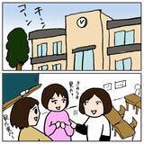 「「同じクラスになりたいね！」いやいや、なりたくない…苦手なママ友親子とどう向き合う？【漫画】」の画像29