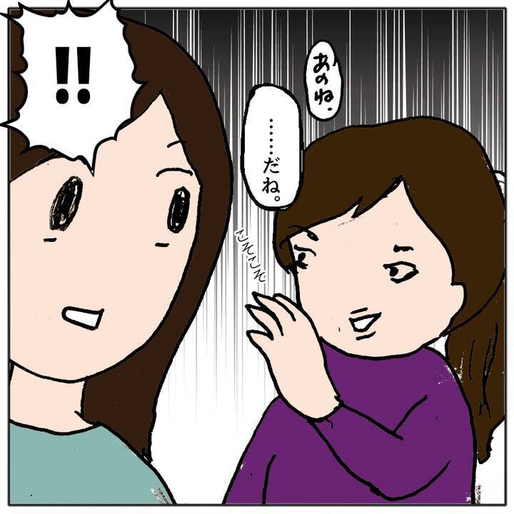 「同じクラスになりたいね！」いやいや、なりたくない…苦手なママ友親子とどう向き合う？【漫画】