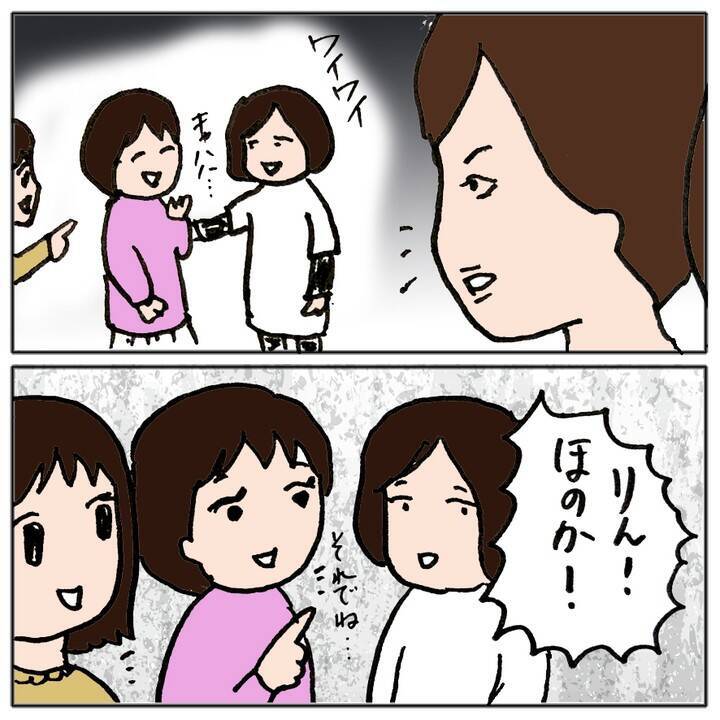 「同じクラスになりたいね！」いやいや、なりたくない…苦手なママ友親子とどう向き合う？【漫画】
