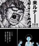 「「幽霊なんているわけない」と笑っていた僕が、あの夜を境に考えが変わった理由とは？【漫画】」の画像18
