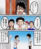 「「幽霊なんているわけない」と笑っていた僕が、あの夜を境に考えが変わった理由とは？【漫画】」の画像13