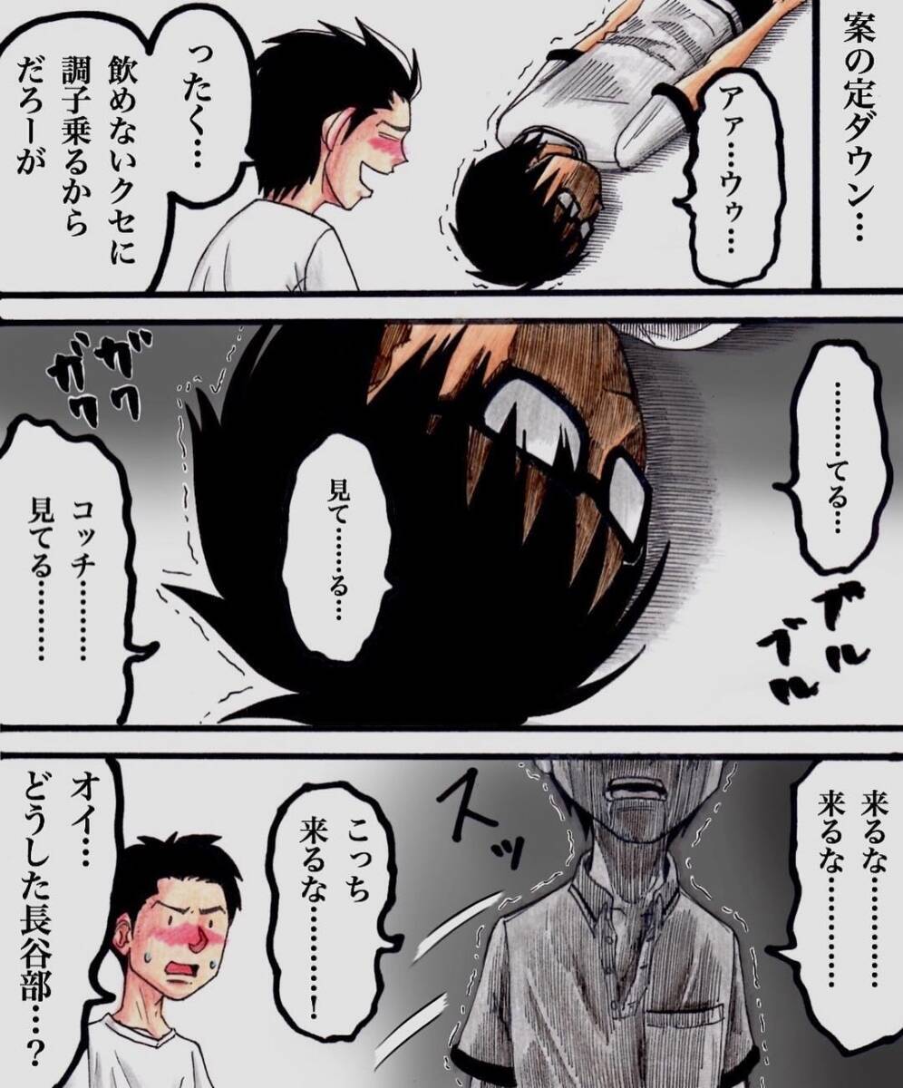 「幽霊なんているわけない」と笑っていた僕が、あの夜を境に考えが変わった理由とは？【漫画】