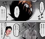 「「幽霊なんているわけない」と笑っていた僕が、あの夜を境に考えが変わった理由とは？【漫画】」の画像19