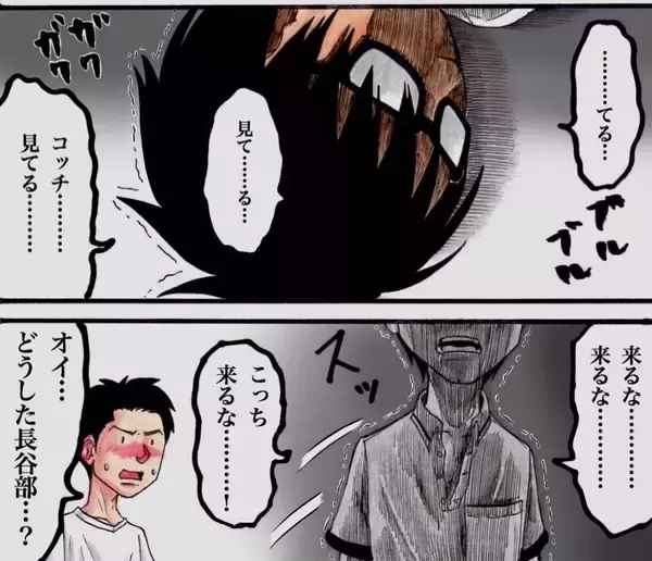 「「幽霊なんているわけない」と笑っていた僕が、あの夜を境に考えが変わった理由とは？【漫画】」の画像