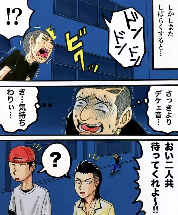 「「幽霊なんているわけない」と笑っていた僕が、あの夜を境に考えが変わった理由とは？【漫画】」の画像