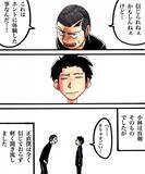 「「幽霊なんているわけない」と笑っていた僕が、あの夜を境に考えが変わった理由とは？【漫画】」の画像11