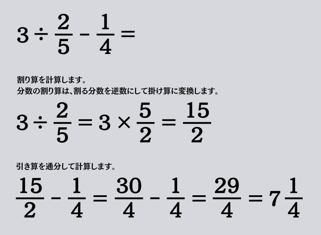 大人ならわかる？ 小学校の「算数」問題＜Vol.2557＞