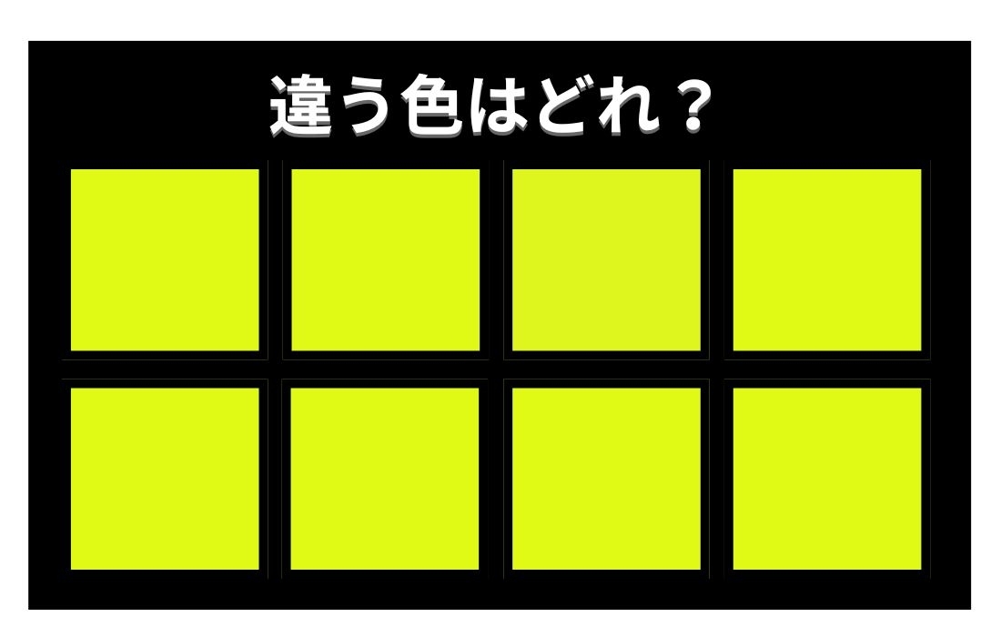 【色彩テスト】あなたの色彩感覚レベルは？＜Vol.1022＞