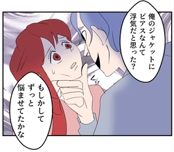 【漫画】浮気を疑ったのがバレた？「俺だから許してあげる」【傷つけたいモラハラ夫 Vol.40】