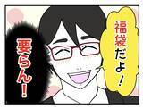 「【漫画】第三者に相談すべき…でも「自意識過剰」と思われたら？【既婚者に迫られた話 Vol.17】」の画像8