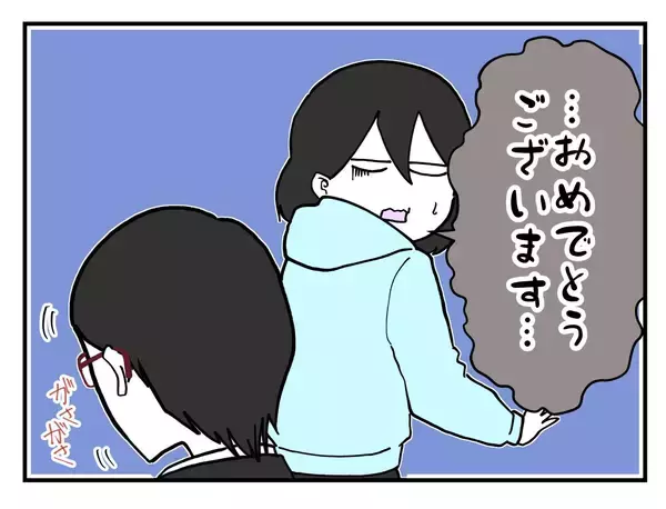 「【漫画】第三者に相談すべき…でも「自意識過剰」と思われたら？【既婚者に迫られた話 Vol.17】」の画像