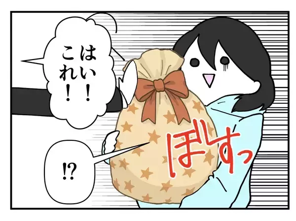「【漫画】第三者に相談すべき…でも「自意識過剰」と思われたら？【既婚者に迫られた話 Vol.17】」の画像