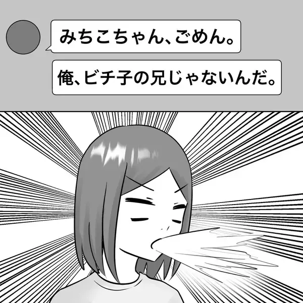 「【漫画】不倫女の兄は兄じゃない？ 彼の正体とは？【不倫相手が夫との子を連れてきた Vol.43】」の画像