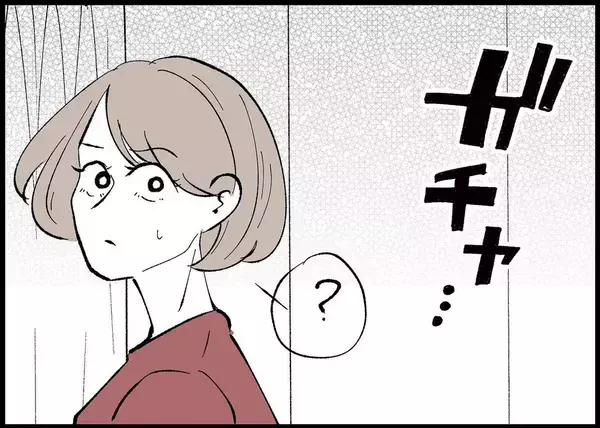 「【漫画】帰宅と同時に鞄を床に投げつけ、なんとタバコを吸いだした【僕と帰ってこない妻 Vol.372】」の画像