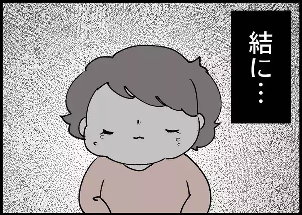 「【漫画】大後悔…私のせいで夫のイライラの矛先が娘に！【僕と帰ってこない妻 Vol.380】」の画像