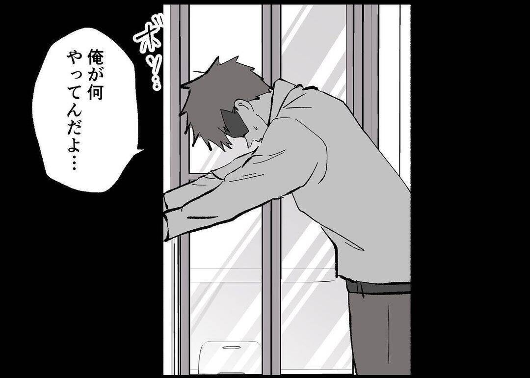 【漫画】大後悔…私のせいで夫のイライラの矛先が娘に！【僕と帰ってこない妻 Vol.380】