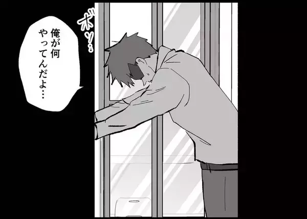 「【漫画】大後悔…私のせいで夫のイライラの矛先が娘に！【僕と帰ってこない妻 Vol.380】」の画像