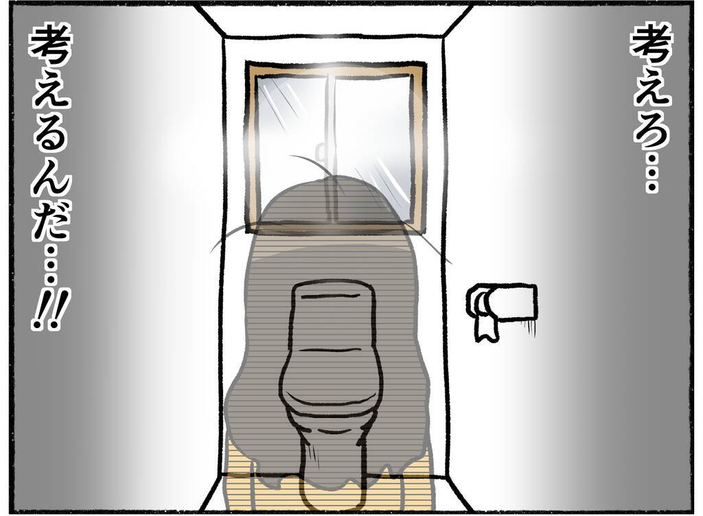 【漫画】どうしたら逃げられるか病院のトイレで考える母…そうだ、窓だ！【母とうつと私。 Vol.35】